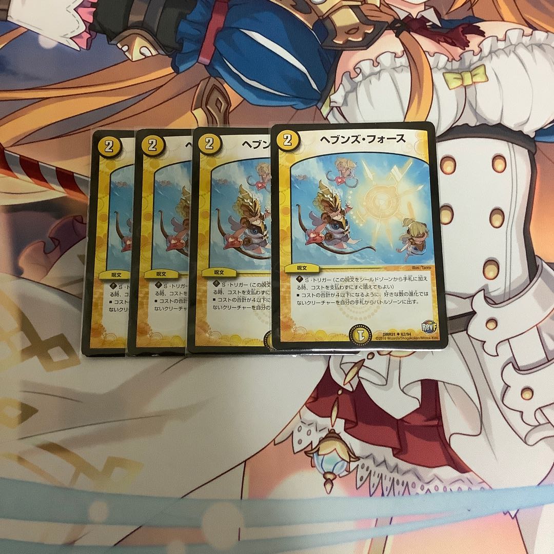 連ドラグナー 汎用セット