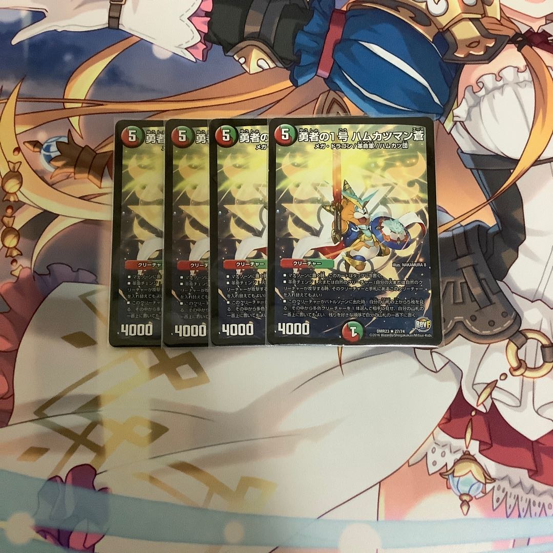 連ドラグナー 汎用セット