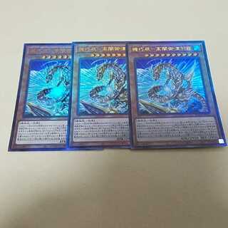 機巧辰-高闇御津羽オカミ