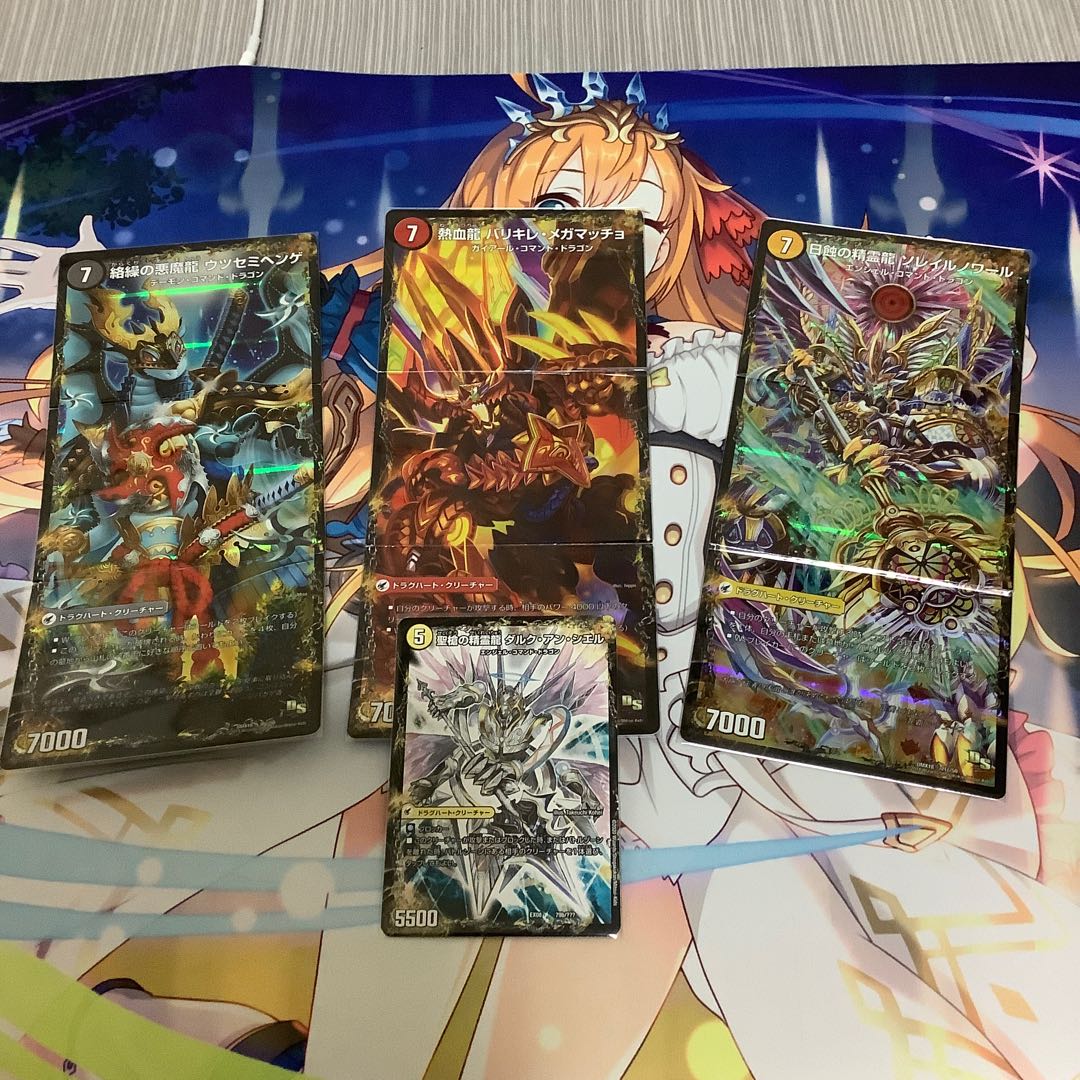 小型ドラグハートセット