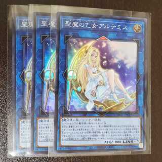 聖魔の乙女アルテミス　3枚