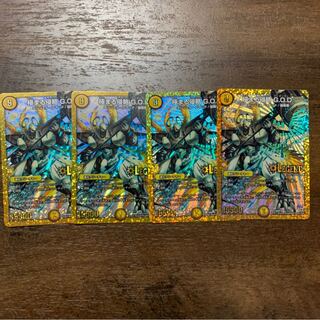 極まる侵略 G.O.D.