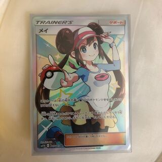 メイsr メイ SR (Used) （615566603）| magi -TCG Marketplace- | magi