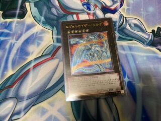 エヴォルカイザー・ソルデ UL