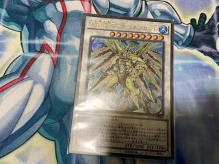 水晶機巧-グリオンガンド UR