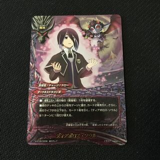 1 Buddy Fight Di Aboroth Soul Psychic Gachi-Rare