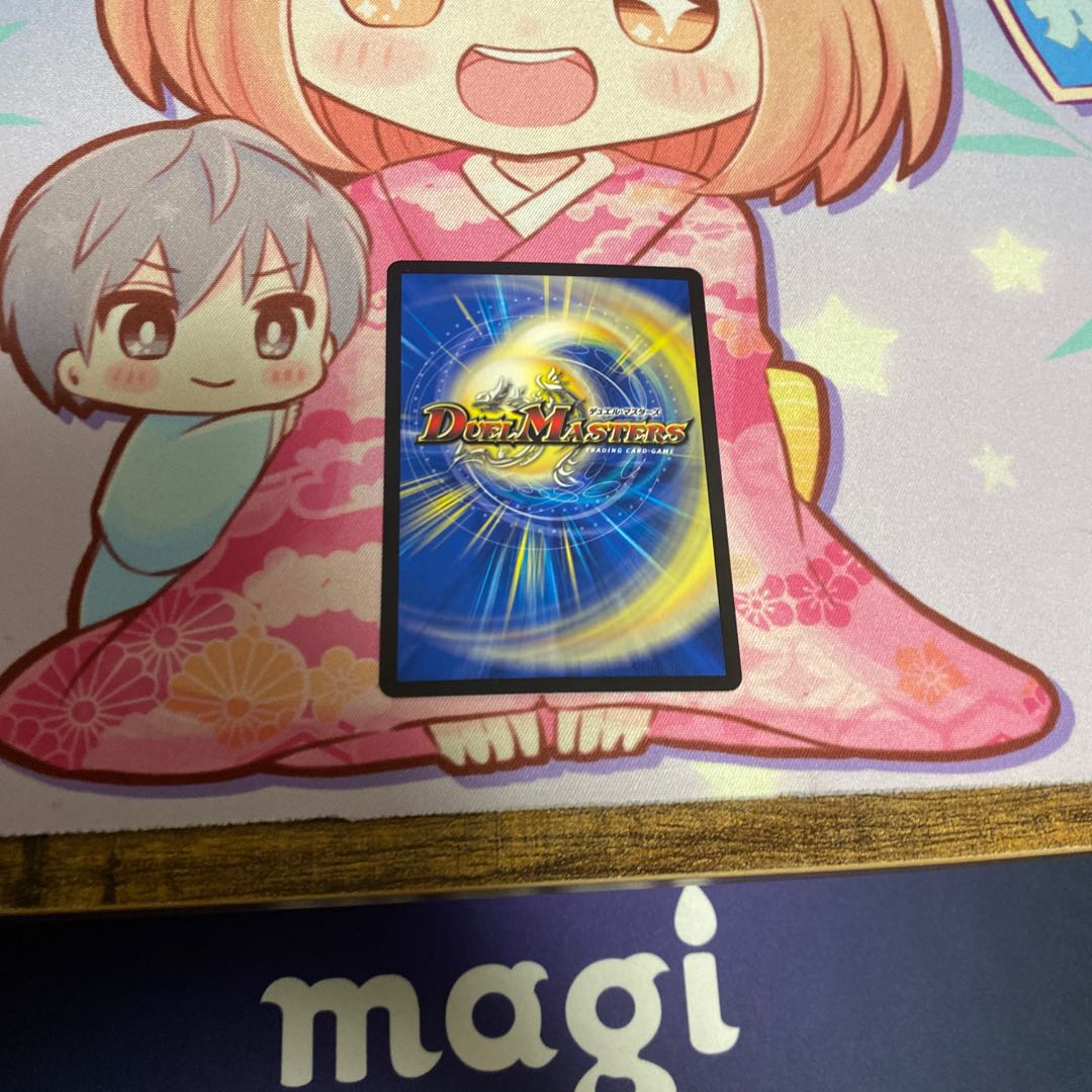 メヂカラ・コバルト・カイザー｜アイド・ワイズ・シャッター