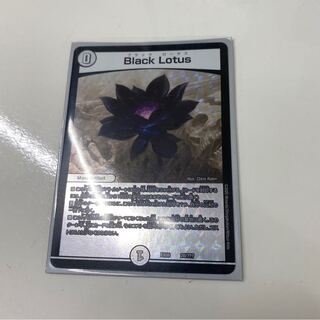 ブラックロータス Black Lotus