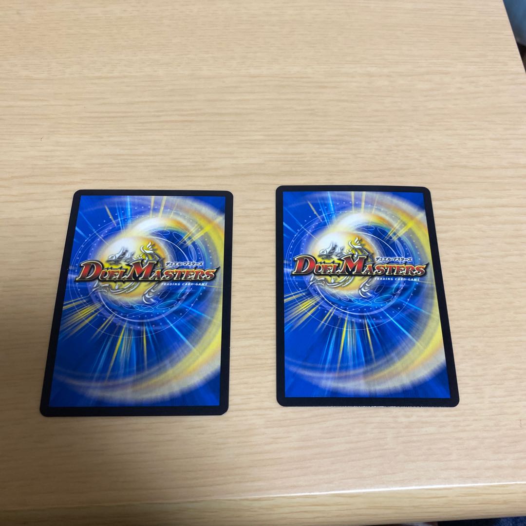 パーフェクトファイア