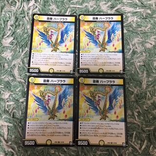 音奏 ハープララ