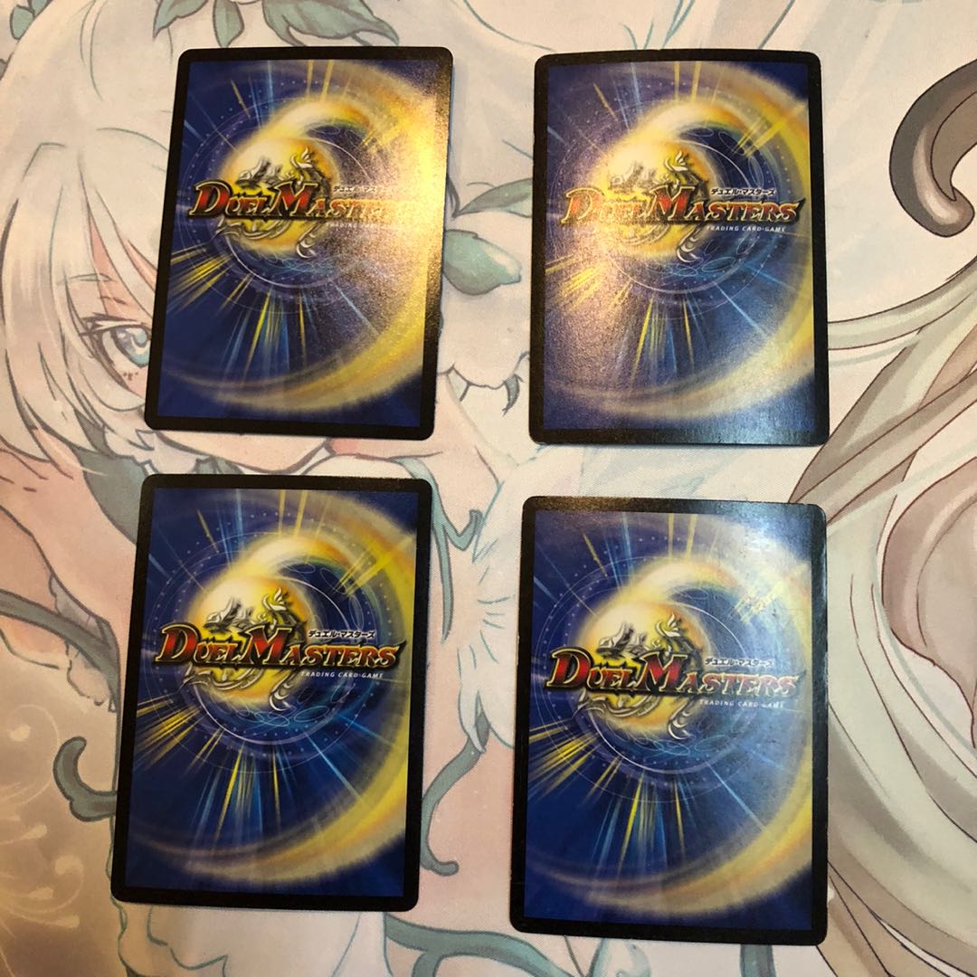 永遠のエメラルド・リュウセイ 4枚