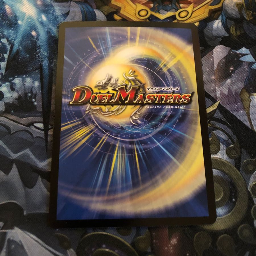 パラディソシエル