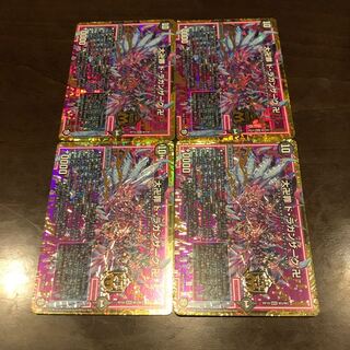 大卍罪 ド・ラガンザーク 美品 4枚