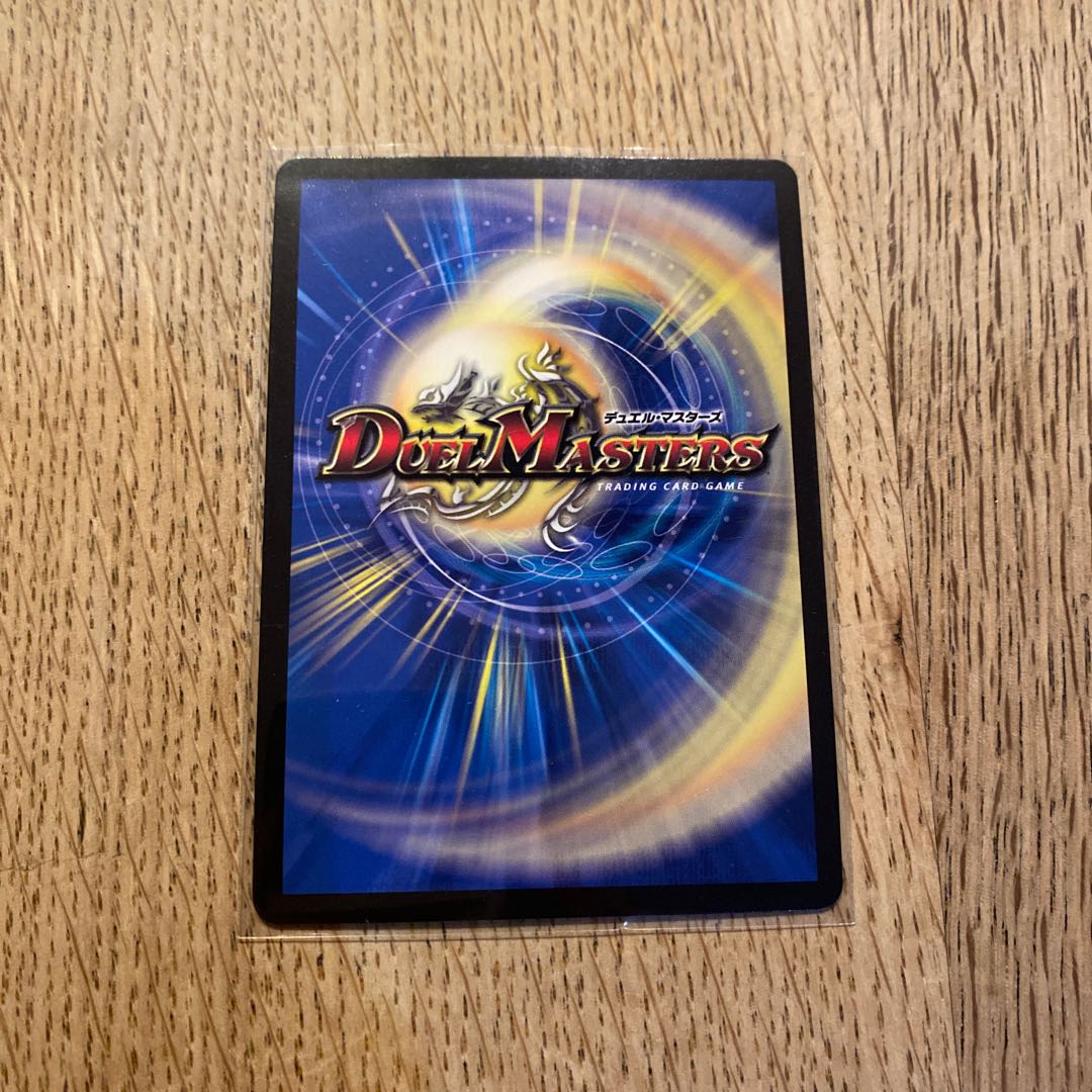 引き裂かれし永劫、エムラクール