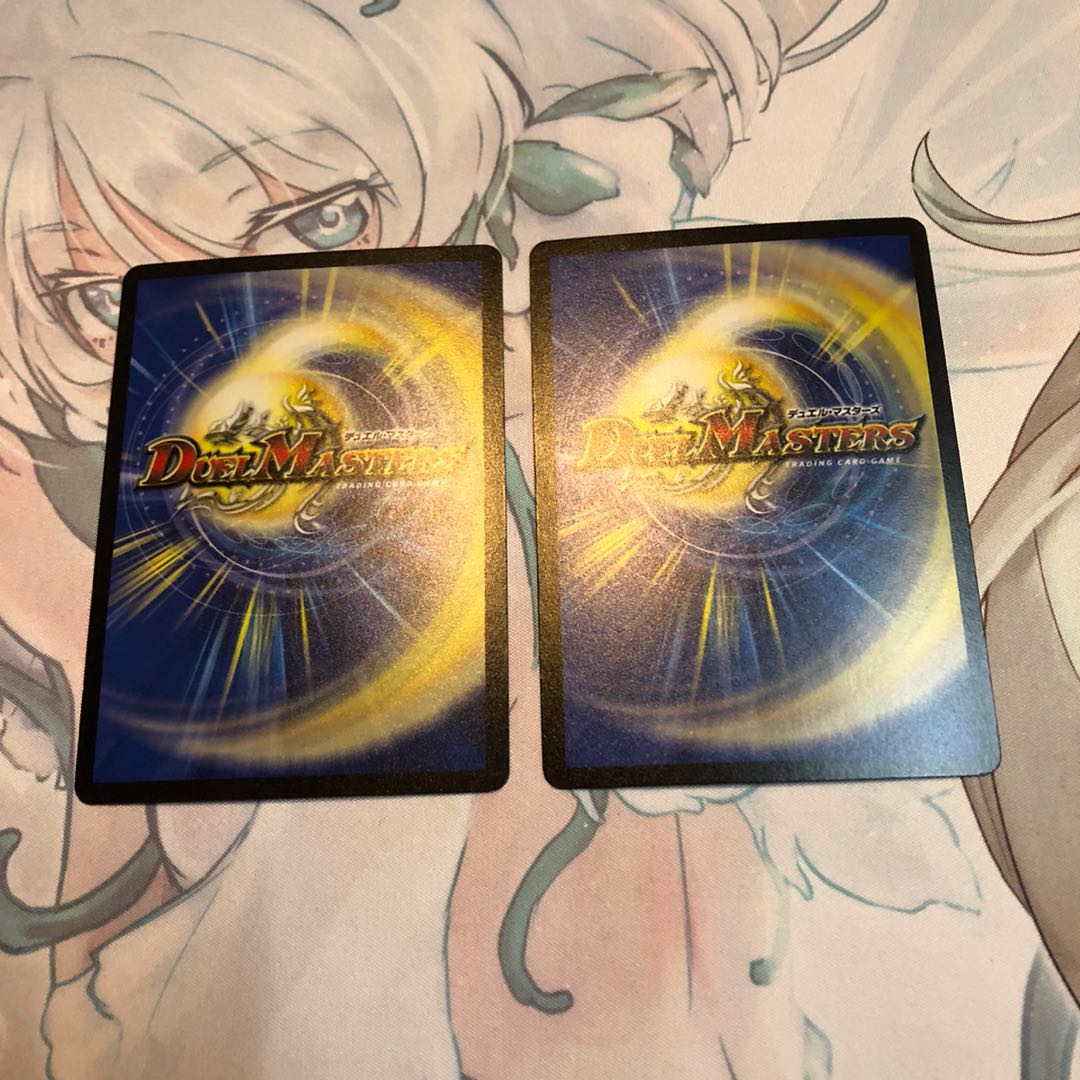 海底鬼面城 2枚