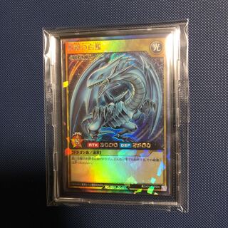 青眼の白龍　ラッシュレア　初期傷あり