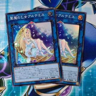 聖魔の乙女アルテミス ２枚セット