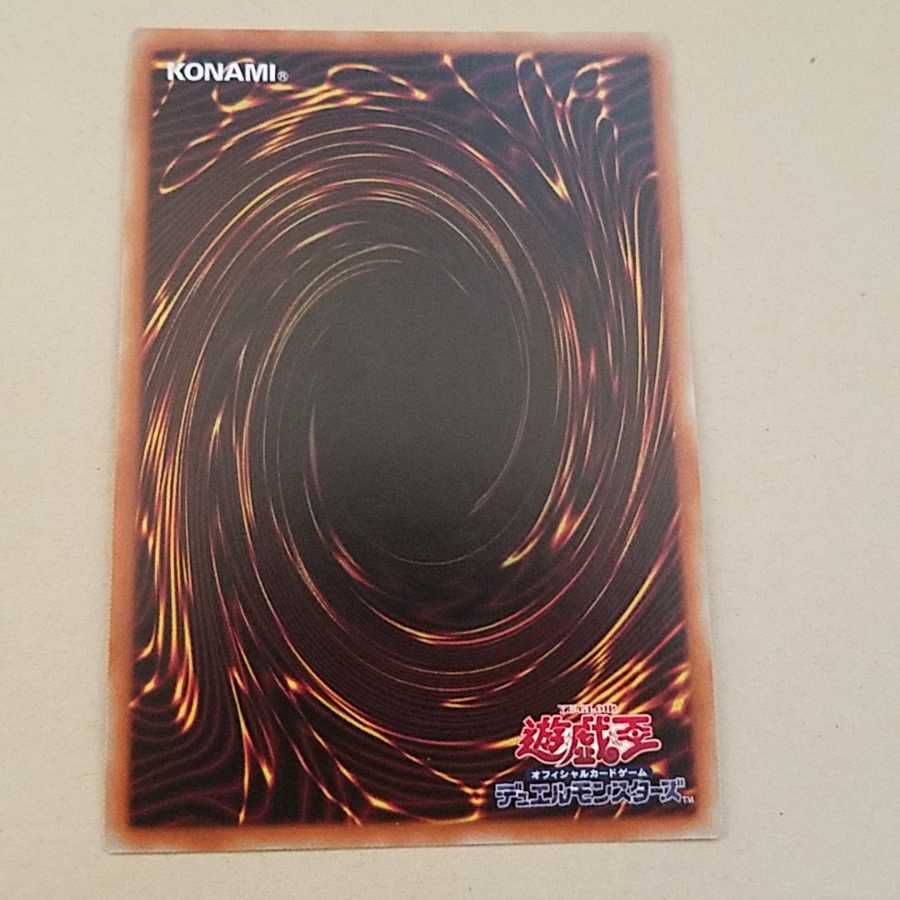 暗黒騎士ガイアソルジャー PSE