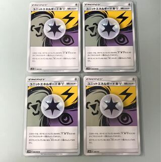 ユニットエネルギー  雷超鋼 4枚セット
