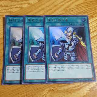 抹殺の指名者　3枚セット