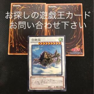 浮鵺城　ふやじょう　おまけ2枚