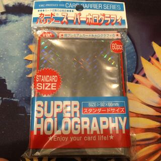 KMC カードバリアー スーパーホログラフィ ブラック