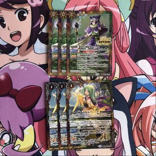 導きの少女ヴィーナ×3  リバイバルアレックス×3 1枚