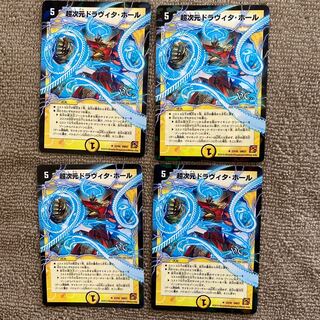 超次元ドラヴィタ・ホール(V.C) U-foil 4枚セット