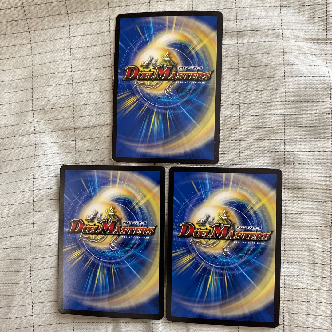 エメラルーダセット