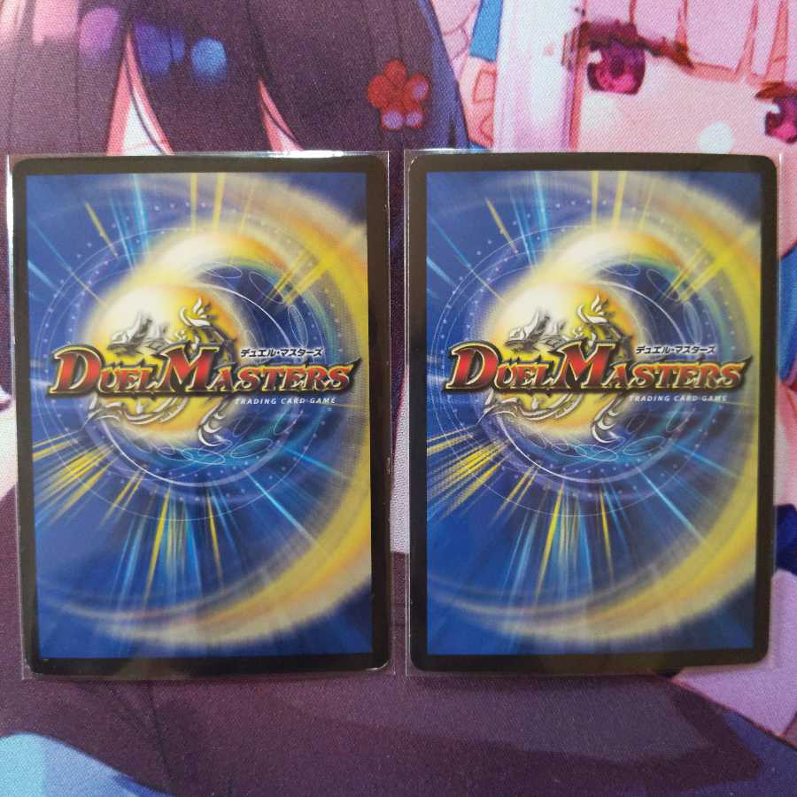 世紀末ゼンアク 2枚