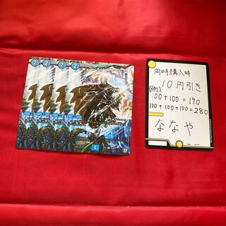 ブレイン・ストーム