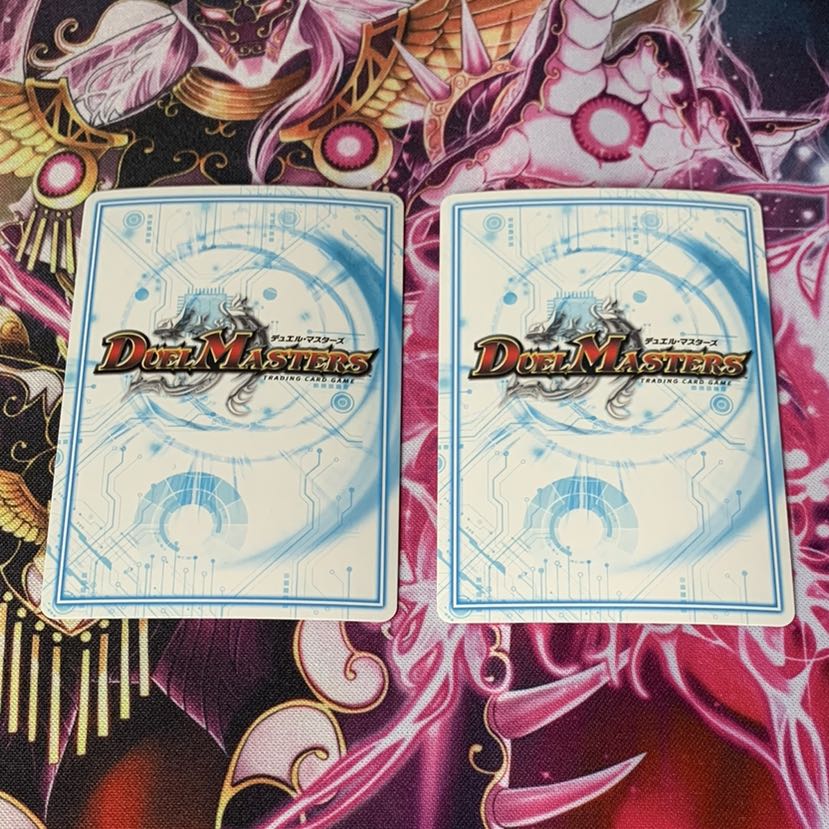 無限合体 ダンダルダBB 2枚