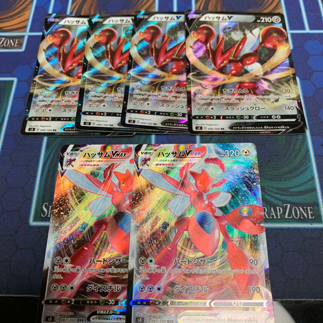 ハッサムVMAX 他