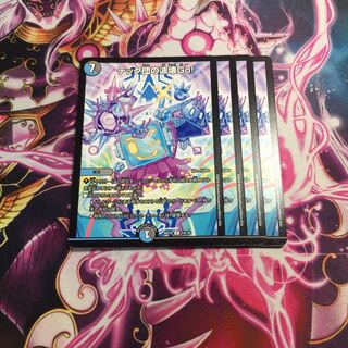 テック団の波壊Go!