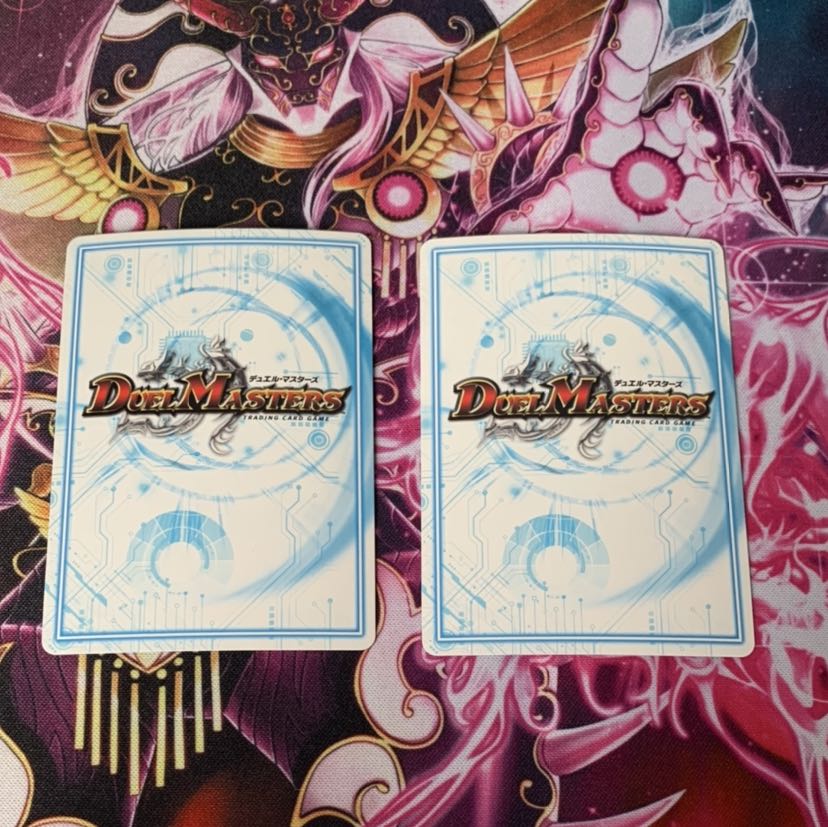 超Ω級 ダルタニックB 2枚