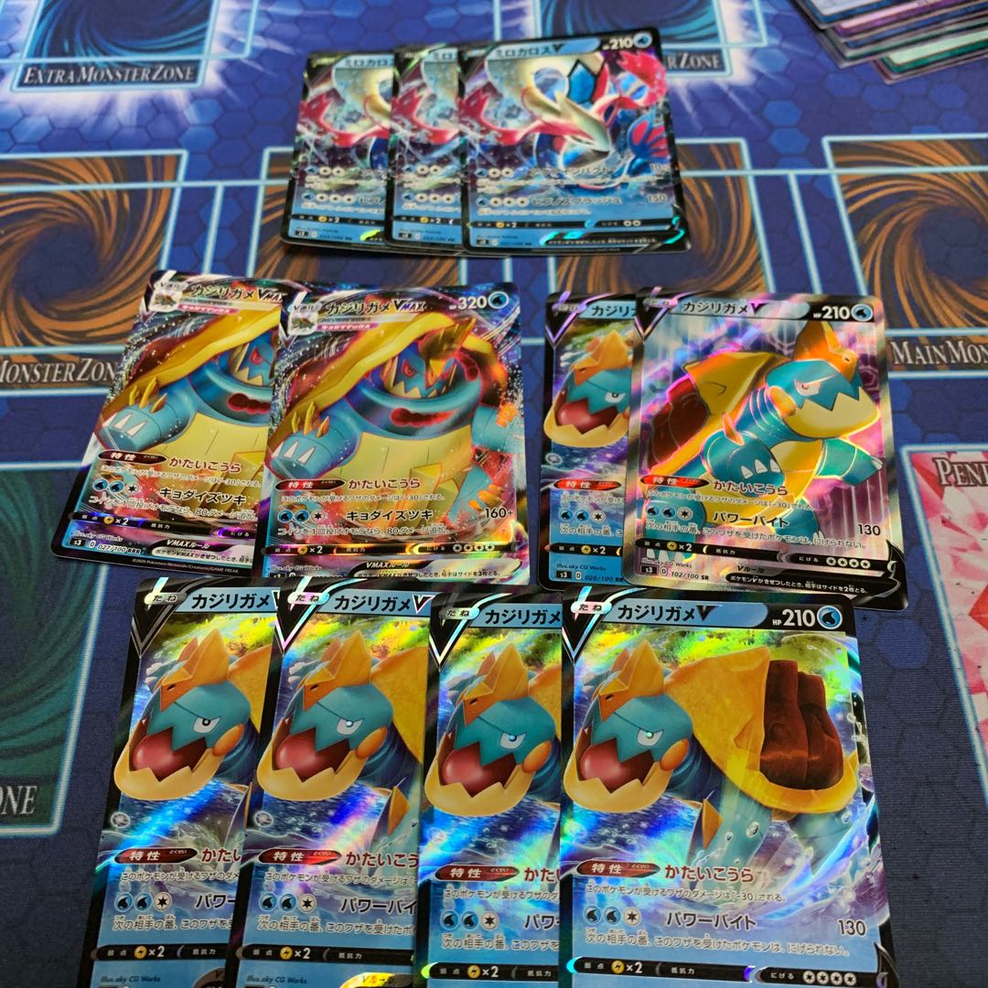 カジリガメV SR 他