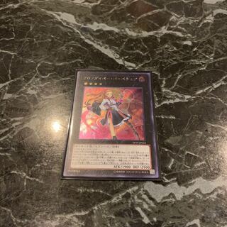 遊戯王 パーペチュア