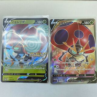 イオルブV プロモ+SR