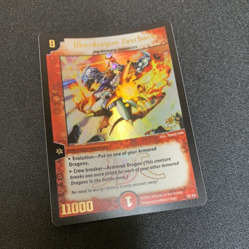 ザシャック JDCプロモ