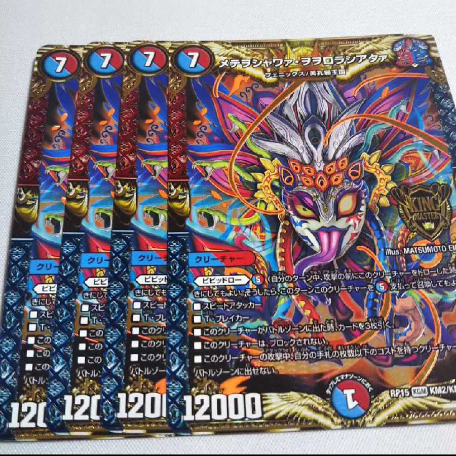 メテヲシャワァヲヲロラシアタァ