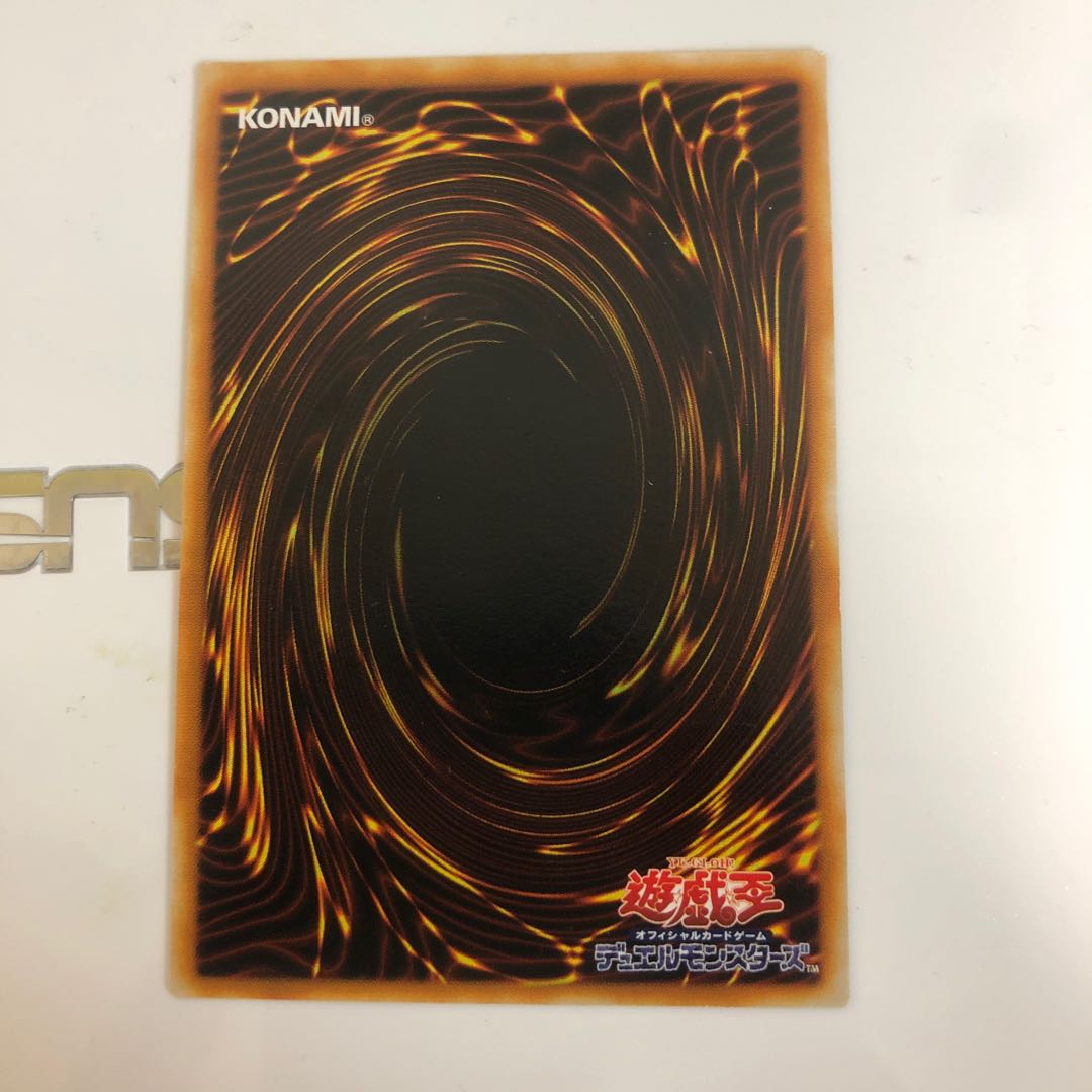 ホルスの黒炎竜 LV8 レリーフ