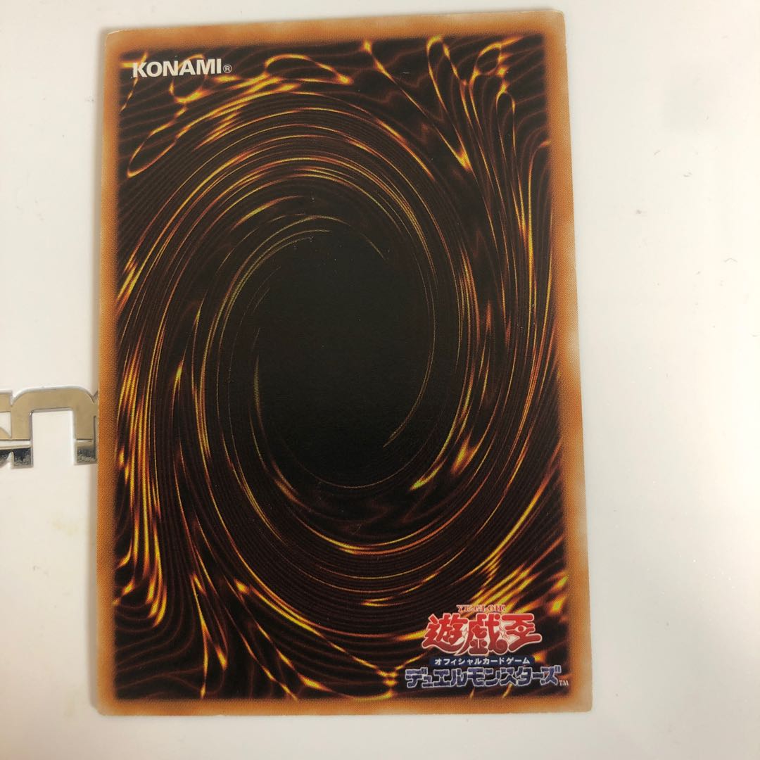 サイバー・ツイン・ドラゴン　レリーフ