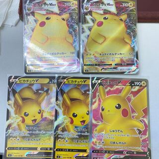 ピカチュウ欲張りセット