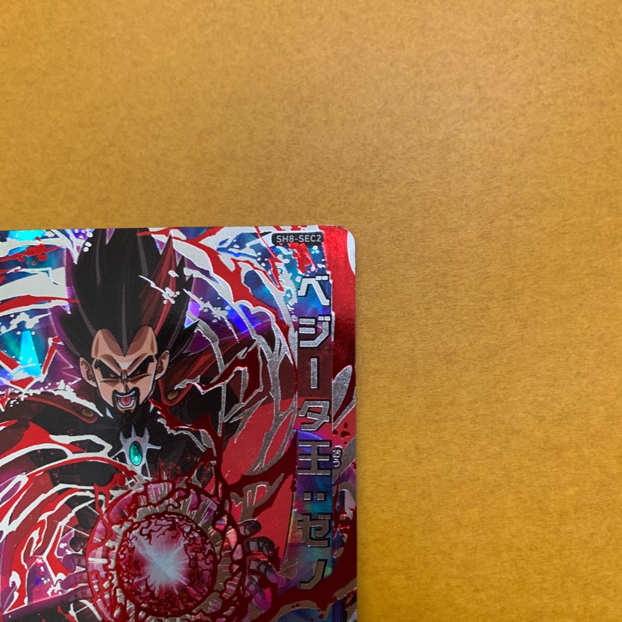 ドラゴンボールヒーローズ