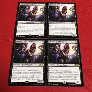 mtg 盗賊ギルドの処罰者 4枚セット 英語版