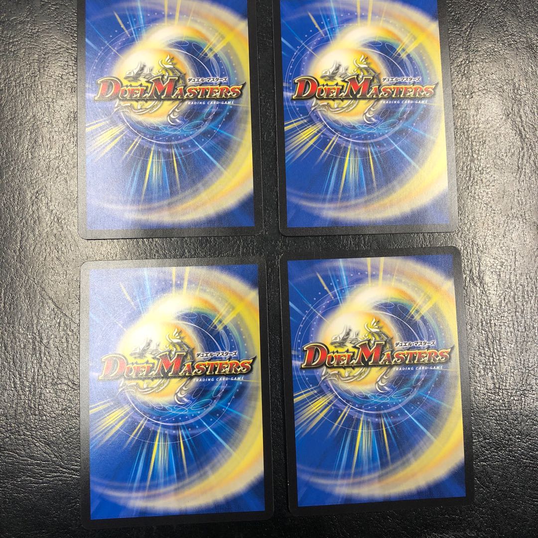 奇石 ミクセル｜ジャミング・チャフ