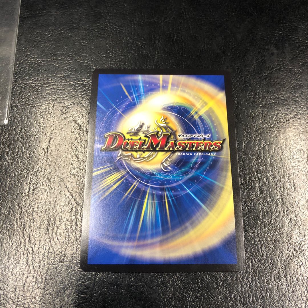 奇石 ミクセル｜ジャミング・チャフ