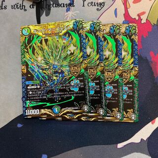 キング・マニフェスト