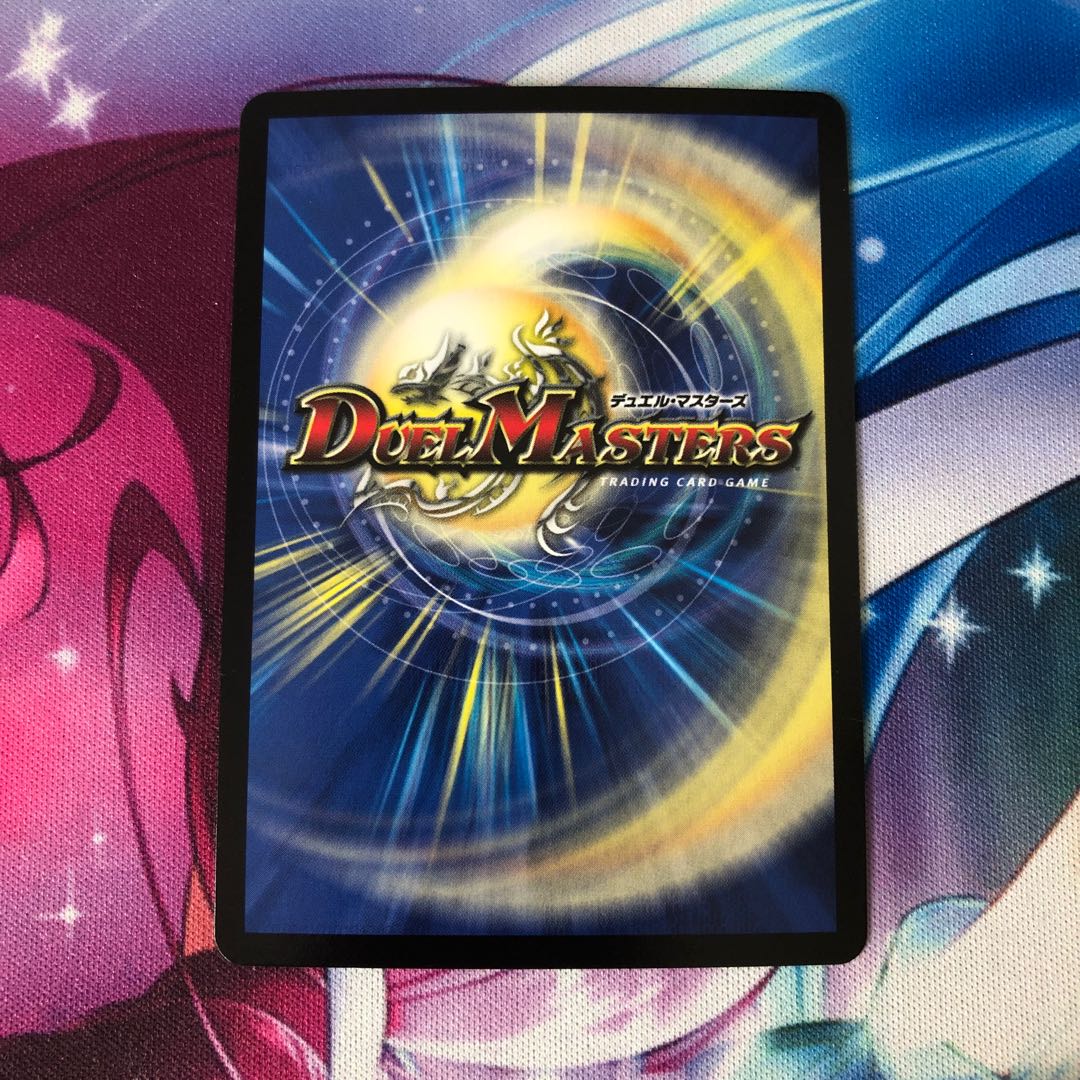 偽りの悪魔神王 デス・マリッジ