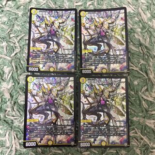 龍装者 デュオ・コマンドー